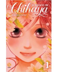 Chihayafuru 1 Cut Price