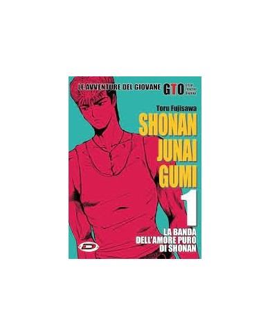 G.T.O. - Shonan Junai Gumi 1