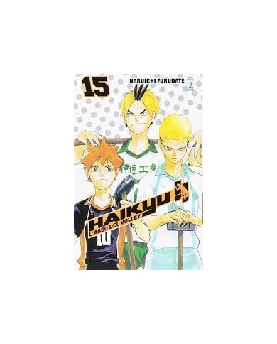 Haikyu!! 15