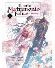 Il Mio Matrimonio Felice 1
