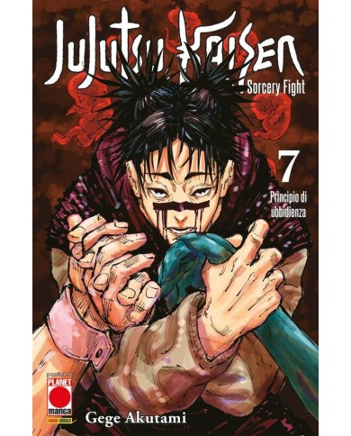 Jujutsu Kaisen – Sorcery Fight 7 Seconda Ristampa