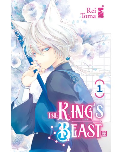 King'S Beast 1