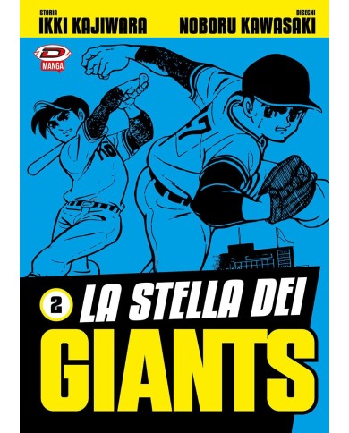 La Stella Dei Giants 2