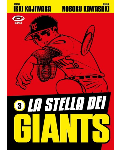 La Stella Dei Giants 3