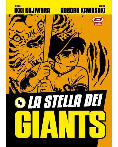 La Stella Dei Giants 4