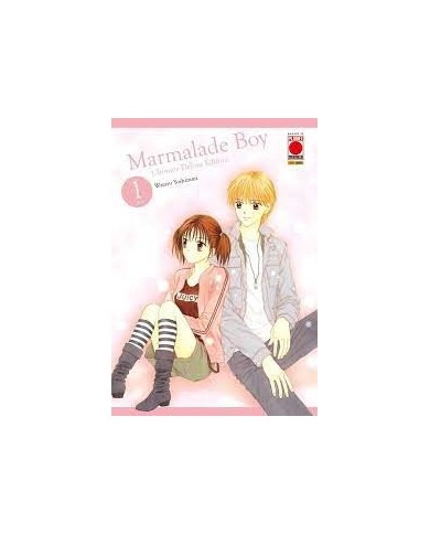 Marmalade Boy Ultimate Deluxe Edition 1