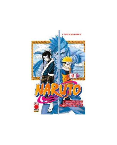 Naruto Il Mito 4 - Vi Ristampa