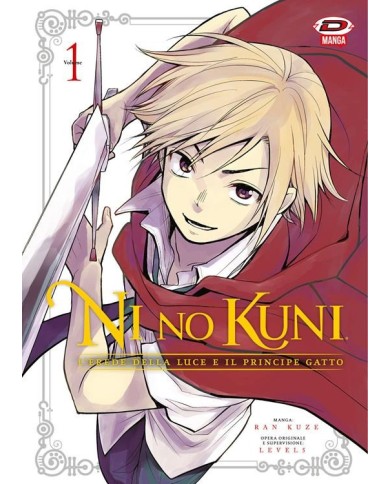 Ni No Kuni Vol.1 - L'Erede Della Luce E Il Principe Gatto
