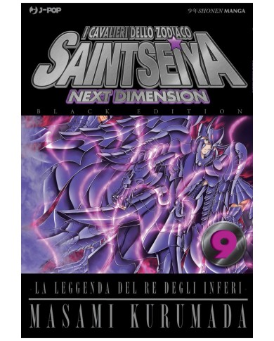 Saint Seiya Next Dimension Black Edition 9