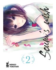 Scum'S Wish 2