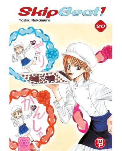 Skip Beat 20