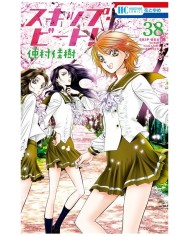 Skip Beat 38