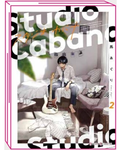 Studio Cabana 2