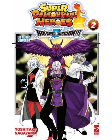 Super Dragon Ball Heroes Big Bang Mission!!! 2