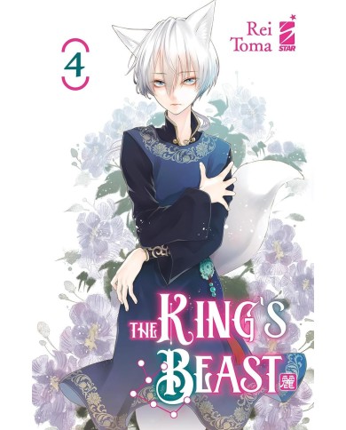 The King'S Beast 4