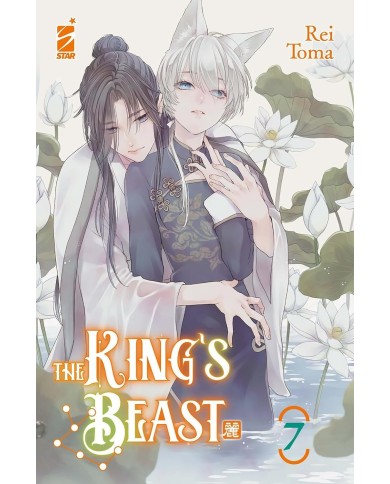 The King’s Beast 7