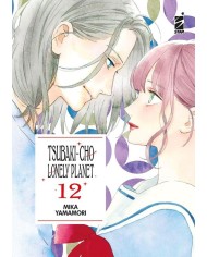 Tsubaki-Cho Lonely Planet 12 New Ed