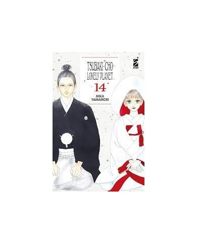 Tsubaki-Cho Lonely Planet 14 New Ed