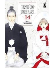 Tsubaki-Cho Lonely Planet 14 New Ed