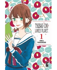 Tsubaki-Cho Lonely Planet 1 New Edition