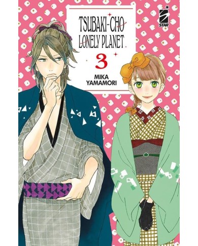 Tsubaki-Cho Lonely Planet 3 New Edition