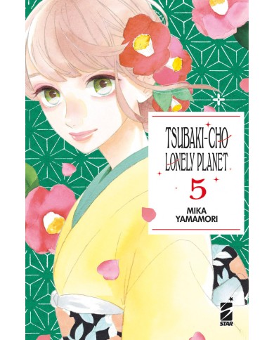 Tsubaki-Cho Lonely Planet 5 New Edition