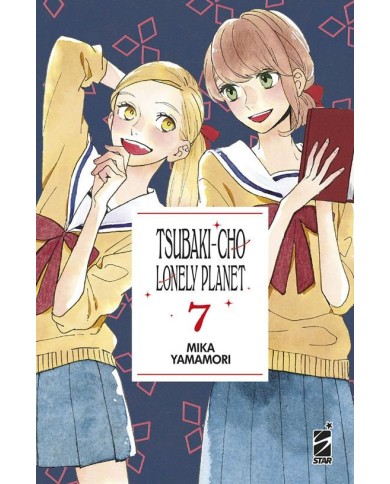 Tsubaki-Cho Lonely Planet 7 New Edition