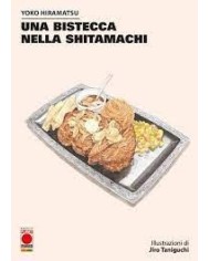 Una Bistecca Nella Shitamachi