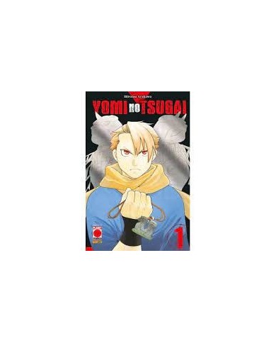 Yomi No Tsugai 1 Early Access Variant