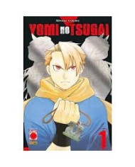 Yomi No Tsugai 1 Early Access Variant