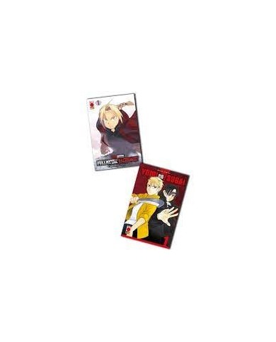 Yomi No Tsugai 1 Variant Fullmetal Alchemist 1 Var - Edizioni Variant