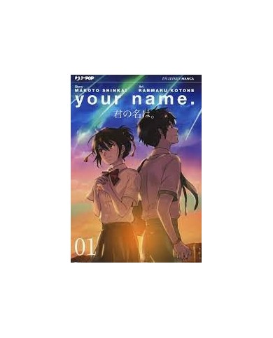 Your Name 1