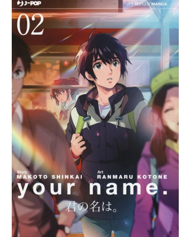 Your Name 2