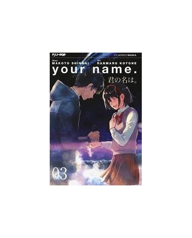 Your Name 3