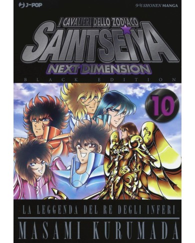 Saint Seiya Next Dimension Black 10