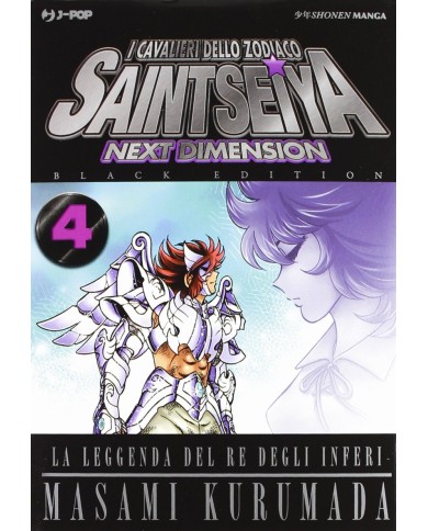 Saint Seiya Next Dimension Black 4