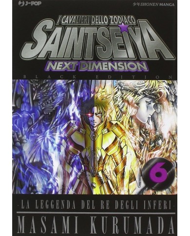 Saint Seiya Next Dimension Black 6