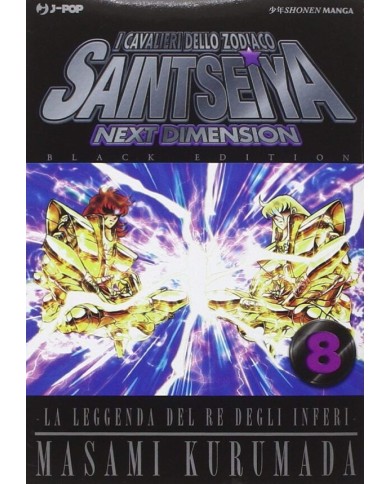 Saint Seiya Next Dimension Black 8