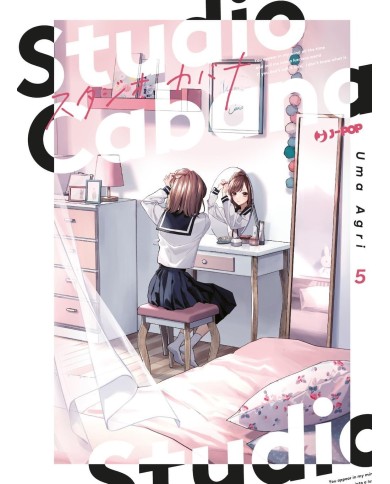 Studio Cabana 5