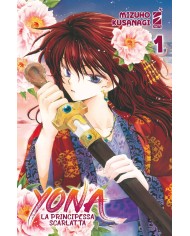 Yona la Principessa Scarlatta 1 - Variant