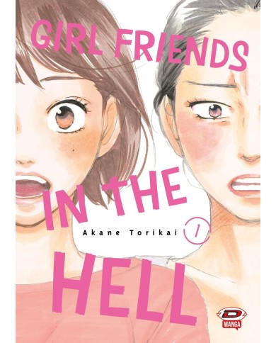 Girl Friends in the Hell 1