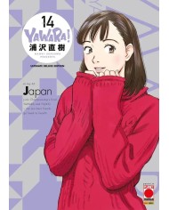 Yawara! - Ultimate Deluxe Edition 14