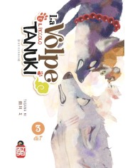 La Volpe e il Piccolo Tanuki 3