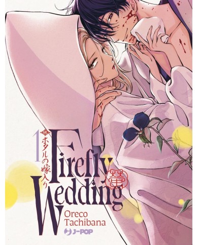 Firefly Wedding 1