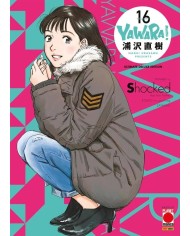 Yawara! - Ultimate Deluxe Edition 16