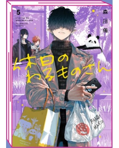 Mr. Villain’s Day Off 5