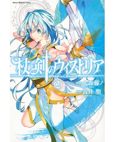 Wistoria - Wand and Sword Vol. 2