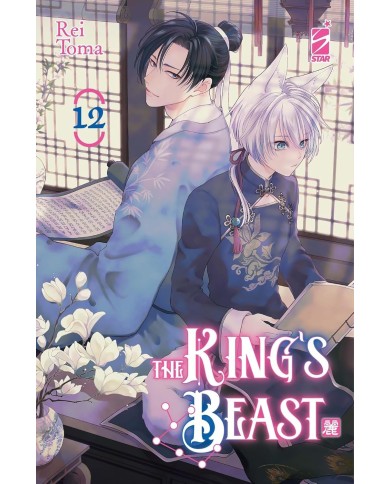 The King’s Beast 12
