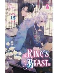 The King’s Beast 12