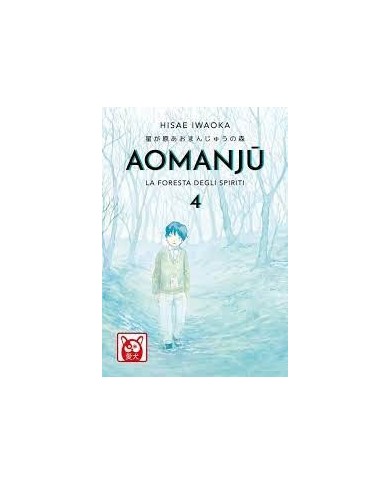 Aomanju 4